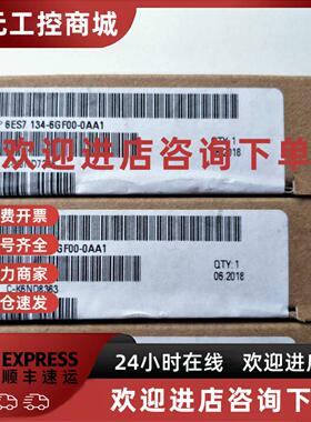 议价6ES7134-6GF00-0AA1ET200模拟量输入模块6ES71346GF000AA1