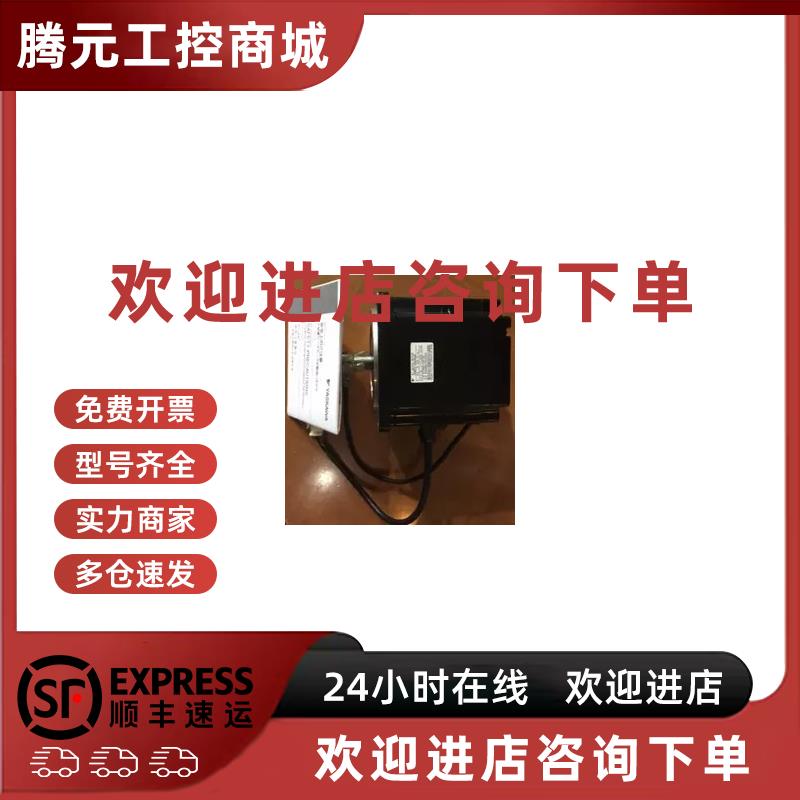 议价全新安川扁平电机SGMP-02U314M 质保一年现货包邮欢迎询价