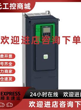 议价ATV950D18N4 ATV950D22N4 ATV930D55N4 ATV950D37N4施耐德变