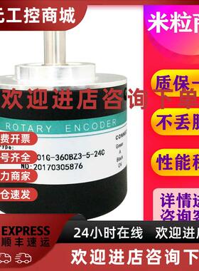 议价ISC5208-001G-360BZ3-5-24C光电编码器1000 600-5L 1024BZ1-2