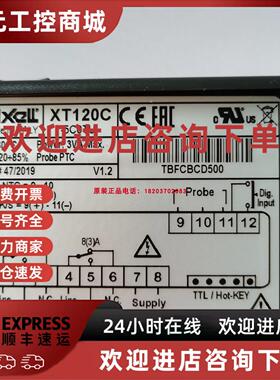 议价Dixell小精灵温控器XT120C-5C0TU XT110C-5C1TU XT111C原装正