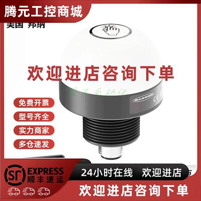 议价邦纳K50LGRYP/K50LGRYN/K50LGRYPQ/K50LGRYNQ/K50LGRBPQ指示