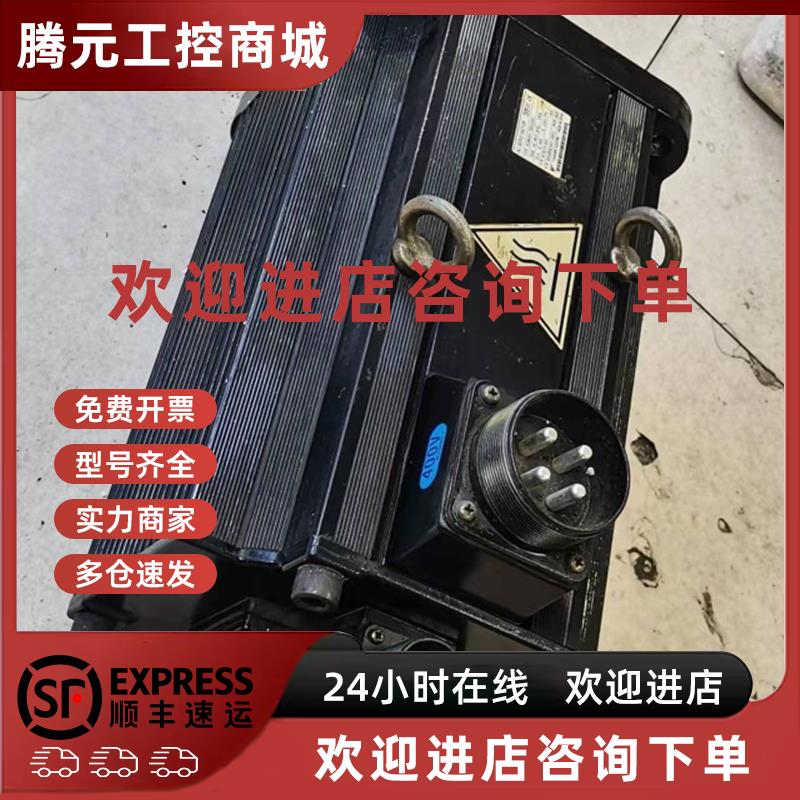 议价SGMGH-75DCA61 安川伺服电机成色如图保修三个月  询价