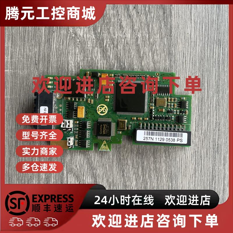 议价拆机伟肯变频器通讯卡OPTC3 DV 257N PC00257