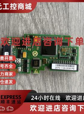 议价拆机伟肯变频器通讯卡OPTC3 DV 257N PC00257