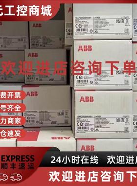 议价ABBPLC模块AO523/AO561  AC500模拟输出 I/O 模块 全新原装