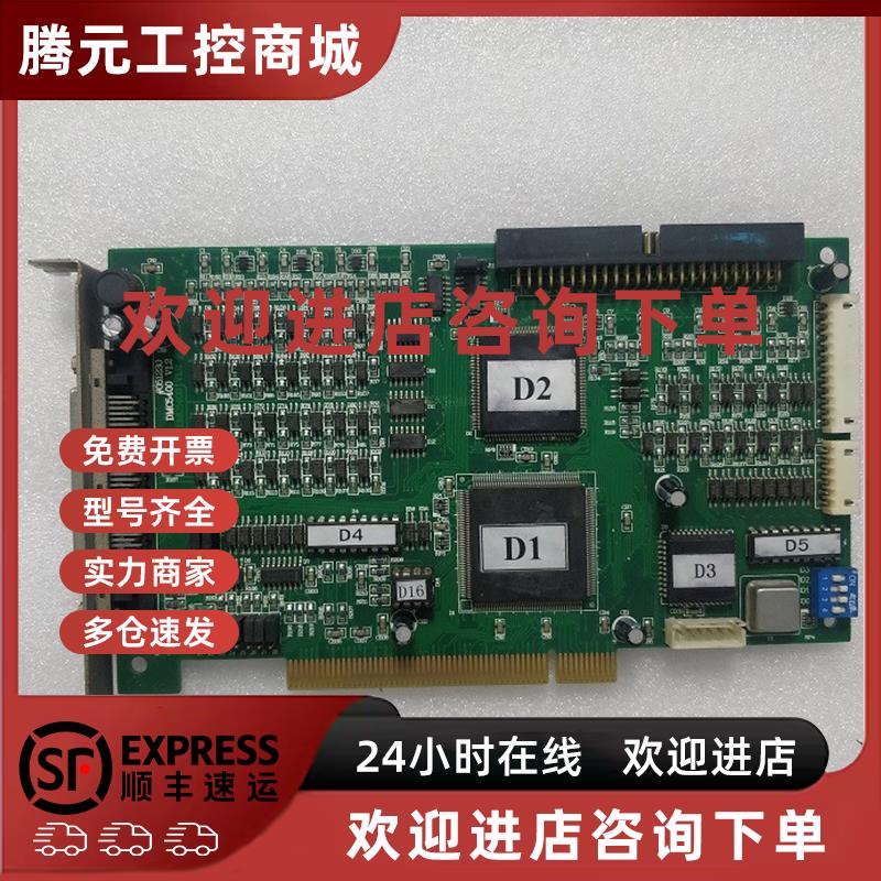 议价Leadtech 雷赛 DMC5400 运动控制卡 原装拆机卡
