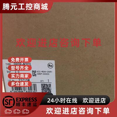 议价全新原装OMRONG9SP-N20S Ver.2.0 ORMON PLC 现货