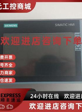 议价SIENEMS西门子 IPC277D 6AV7881-1AA00-7CA0 外壳及液晶屏
