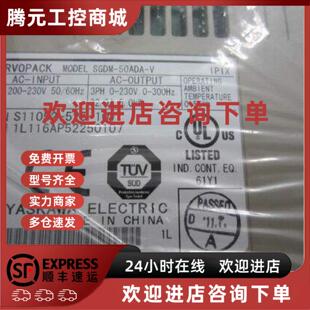 库存现货 全新原装 议价安川yaskawa驱动器SGDH 50AE