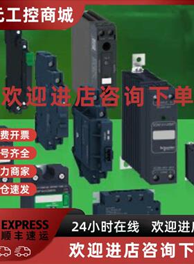 议价施耐德基本型逻辑控制器SR2B121FU全新原装正品现货