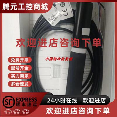 议价HACH哈希PH电极 polymetron 08362A2000，08350C0004