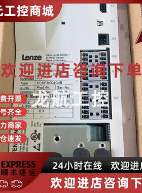 议价ECSEA032C4B    优惠供应伦茨变频器库存现货质保包邮议价
