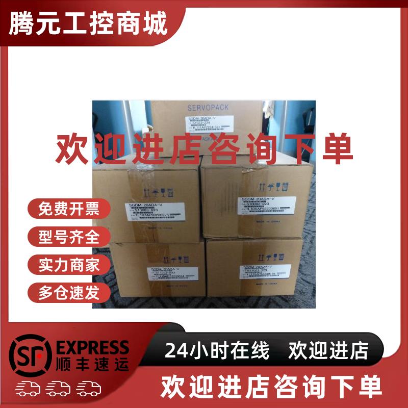 议价安川驱动器SGDP-01AP/SGDP-02AP质保一年 特价出售