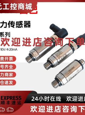 议价瑞士富巴huba511压力传感器变送器control5436水压气压液压传