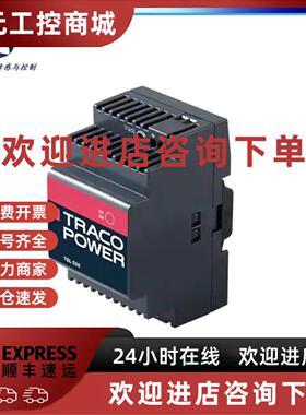 议价TBL030-124 电源工业DIN 导轨电源 85  264 V AC 可调输出特