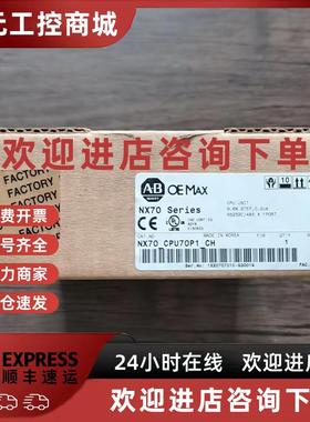 议价全新原装未拆封 OMEAX三星 NX70-CPU70P1-CH  CPU模块 现货销