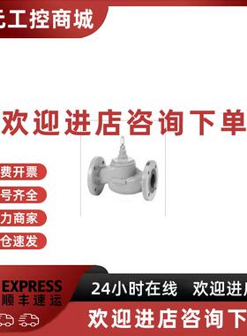 议价霍尼韦尔honeywell二通法兰线性阀门V5328A1179-E 正品