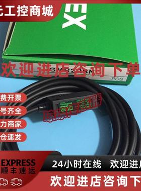 议价竹中光电开关GMR2RN-43 GMR2R GMR2RN GMR2RSN GMR2RSN-42 GM