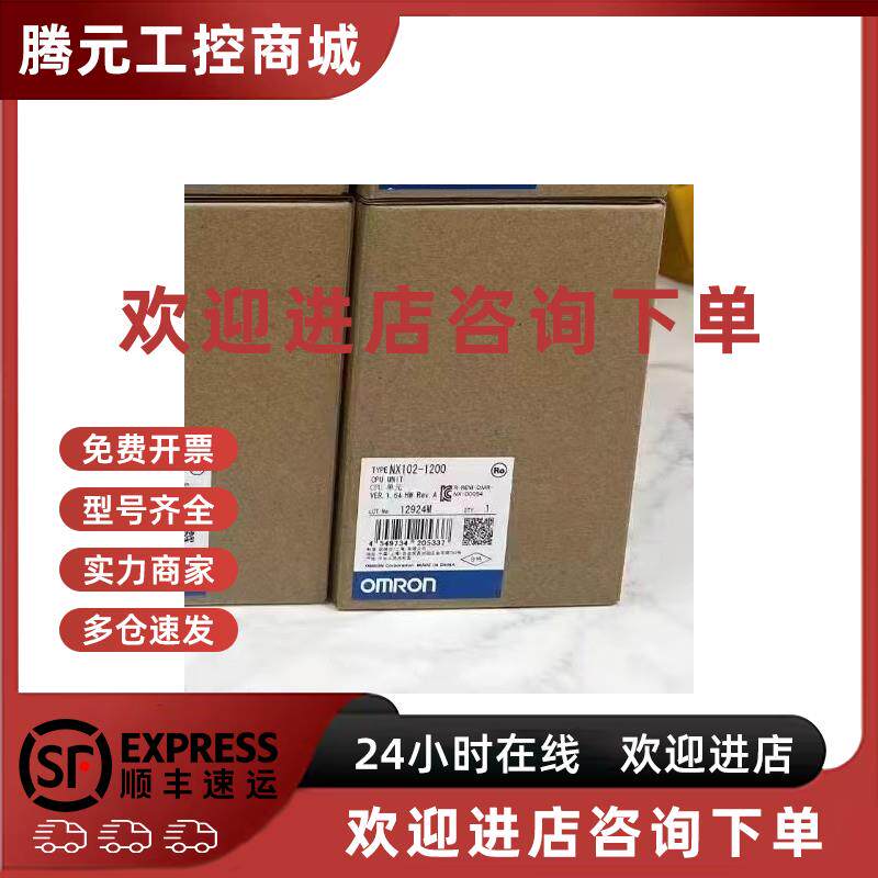 议价R88M-K1K530T-BS2-Z R88M-K5K020T-OS2 欧姆龙电机库存现货议