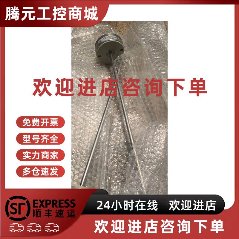 议价534D1251H01约克滑阀位置传感器 工业制冷设备金属534D1251H0
