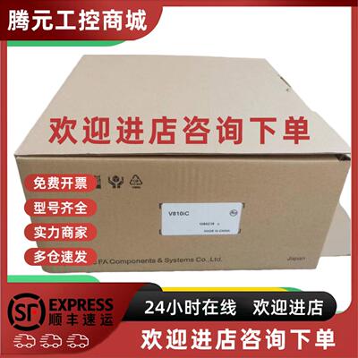 议价富士触控屏幕V810IC V810CN V810C，V810CD，V810S，V810IS，