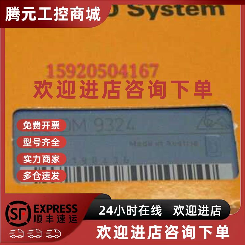 议价X20DM9324 X20DO4332 X20DO4331 全新原装现货 贝加莱模块 询
