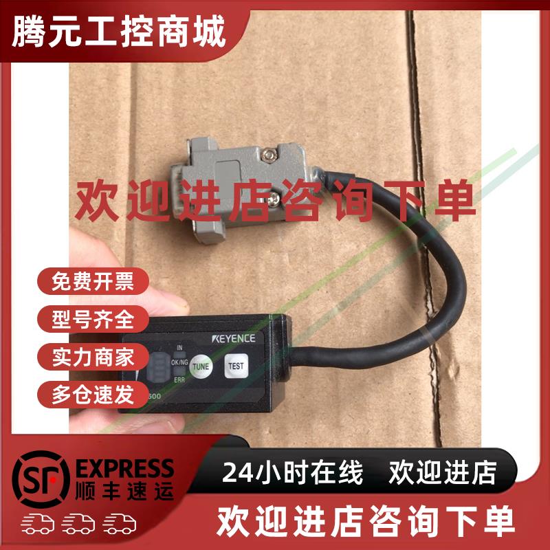 议价SR-600,KEYENCE/基恩士二维条形码读取器固定式扫