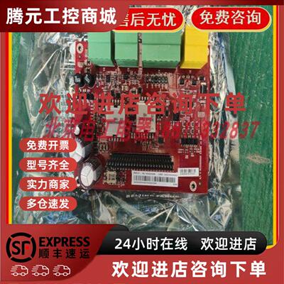 议价BIOC-01 ABB变频器电源板主板控制板讯号CPU通讯接口板BPEB-0