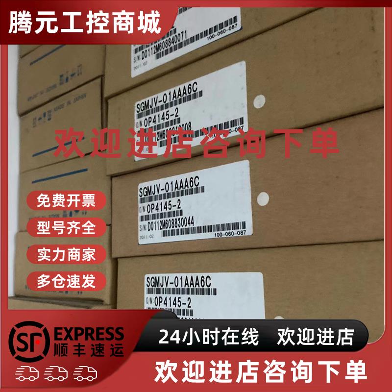 议价SGMJV-A5A3A21/01A3A21/C2A3A21/02A3A21/04A3A21/06A3A2108A