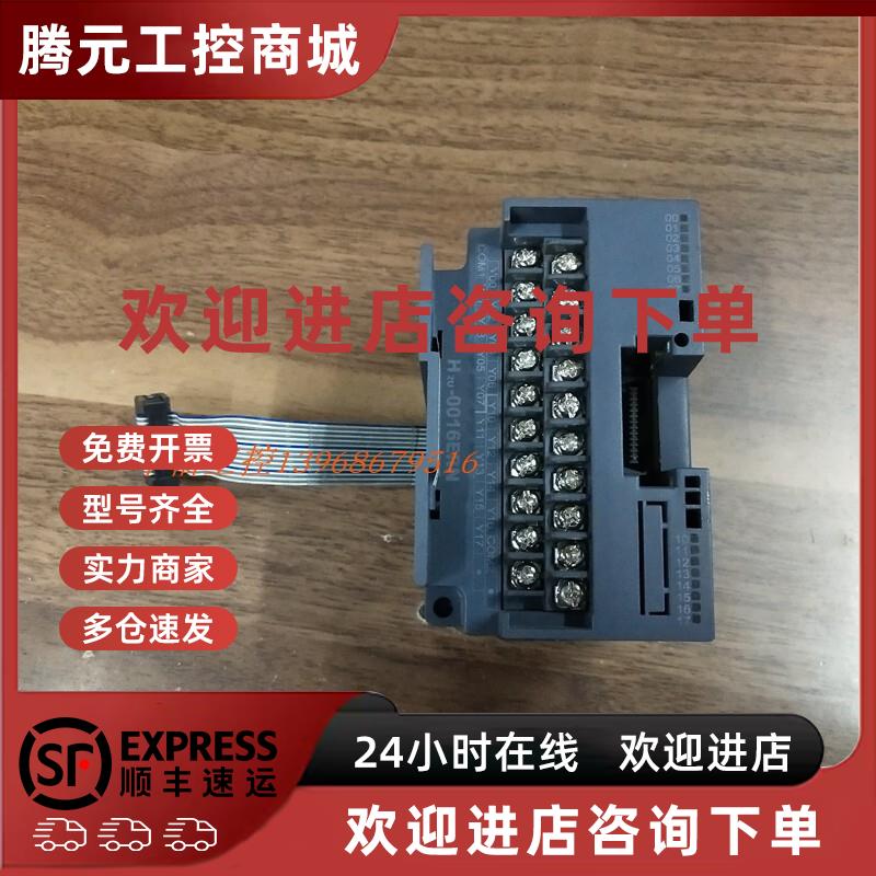 议价汇川PLC模块 H2U-0016ERN继电器输出模触点功能测试完好 没有