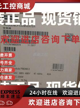 议价6SL3210-1PE24-5UL0西门子G120变频器18.5KW6SL321O-1PE24-5U