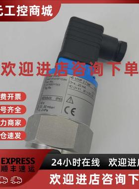 议价-22kpa-20-20mbar压力传感器PMC-131-A15F1D3W压力变送器