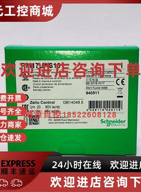 议价施耐德RM17UAS16控制继电器过压与欠压监测，20..80 V AC