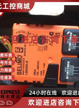 议价BOLIMO博力谋LM230A替代LMU230 S 小风阀风门执行器5NM驱动器