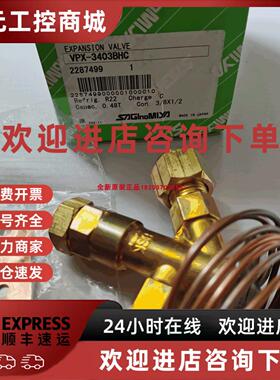 议价原装鹭宫蓬胀阀RCX-0534BHSA ，RCX-0834BHSA， RCX-3134DHSA