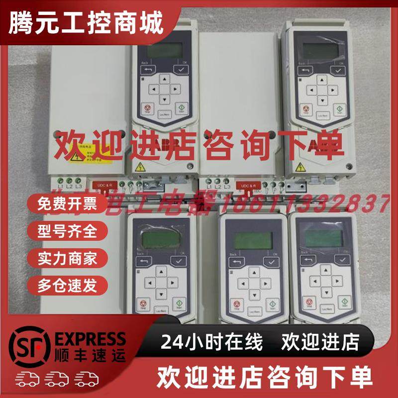 议价ABB变频器ACS530-01-02A6-4 03A3 04A0 05A6 07A2 09A4 成色