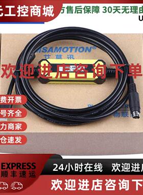 议价包邮USB-XC黑色款信捷XC1/XC2/XD3/XC5 PLC程式设计电缆 信捷