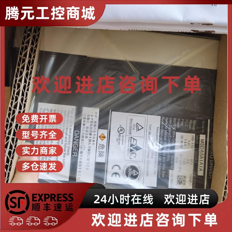 议价伺服驱动器MSD5A1A1X/MSD5A1A1XX/MSD3A1A1XXMSD5A1A1XX21,询