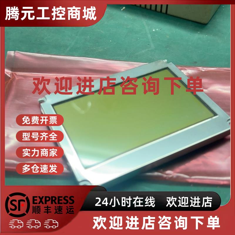 议价LM240160DCW LM240160D液晶屏 成