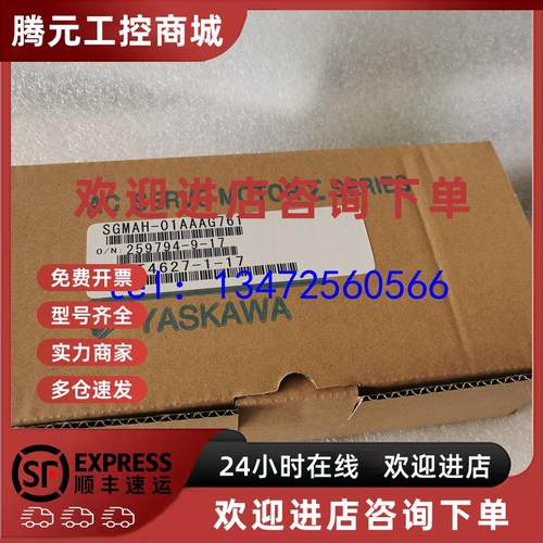 议价SGMAH-01AAAG761安川伺服马达含减速机 可单出 价格商议 现货
