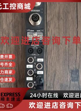 议价现货销售 倍福 IL2301B318-0000 原装拆机 成色漂亮 实拍包好