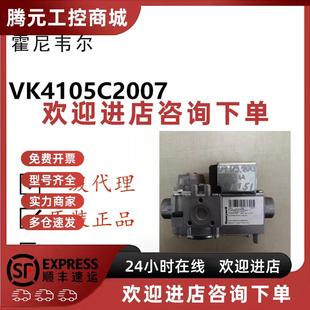 VK4115F141 VK4105C1035 议价美国霍尼韦尔Honeywell VK4105C2007