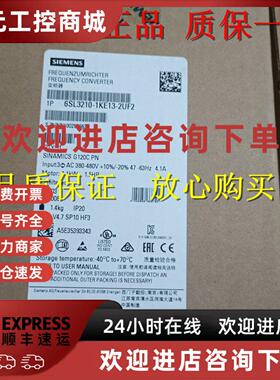 议价6SL3210-1KE13-2UF2 G120C变频器6SL321O 6SL3 210-1KE14-3UF