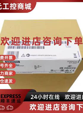 议价S7西门子全新 6ES7352-5AH00/1AH02//1AH11/5AH01/5AH11-0AE0