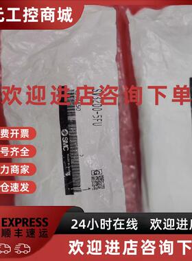 议价SMC全新原装未拆封正品电磁阀SV3200-5FUSV3300-5FU实图拍摄