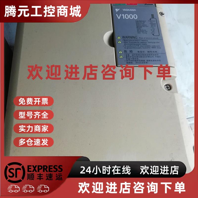 议价安川变频器CIMR-VB4A0031FBA成色新咨询