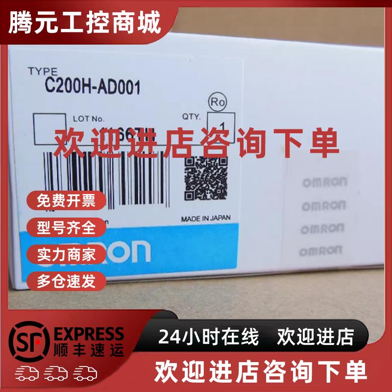 议价PLC C200H-DA003 DA002 DA001 DA004 CT001-V1 CT002 CT021 P