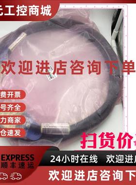 议价IBM连接线00FW221 ECL38580全新