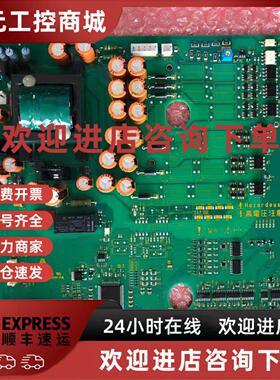 议价G1-P3-630-4富士MEGA变频器G1S电源驱动板 SA544125-01 全新